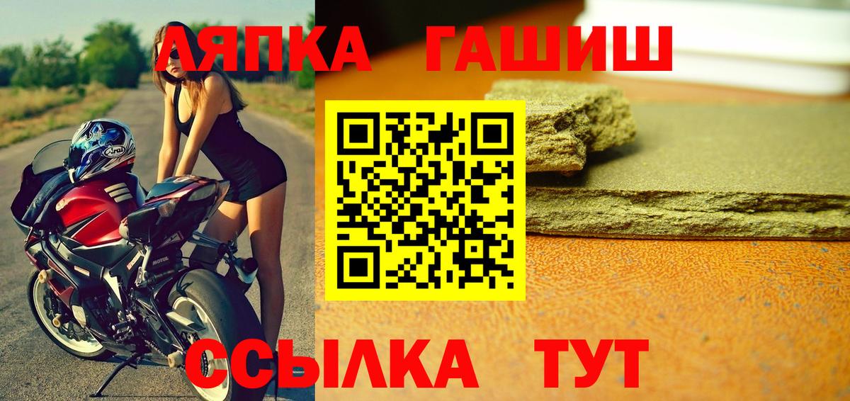 Гашиш 40% ТГК Тимашёвск