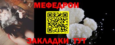 кокаин премиум Нарткала