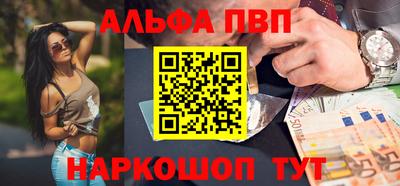 кокаин премиум Нарткала