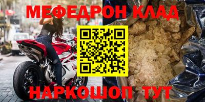 кокаин премиум Нарткала