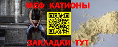 прущая мука Нальчик