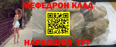 кокаин премиум Нарткала