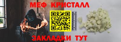 кокаин премиум Нарткала