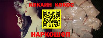 MESCALINE Наро-Фоминск