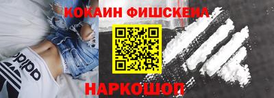 прущая мука Нальчик