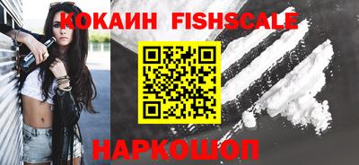 MESCALINE Наро-Фоминск