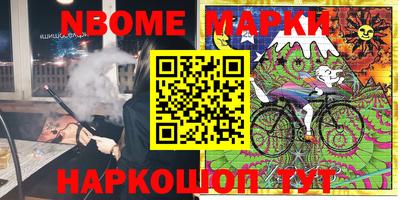 MESCALINE Наро-Фоминск