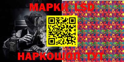 MESCALINE Наро-Фоминск