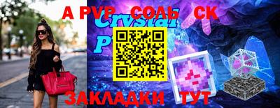 прущая мука Нальчик