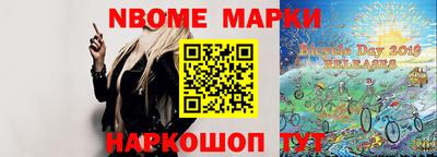 MESCALINE Наро-Фоминск