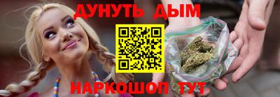MESCALINE Наро-Фоминск