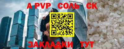 MESCALINE Наро-Фоминск