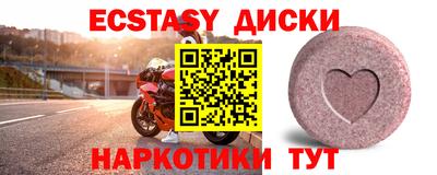 MESCALINE Наро-Фоминск