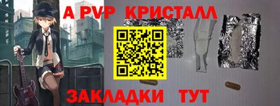 дурь Можайск