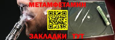 MESCALINE Наро-Фоминск