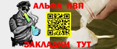 кокаин премиум Нарткала