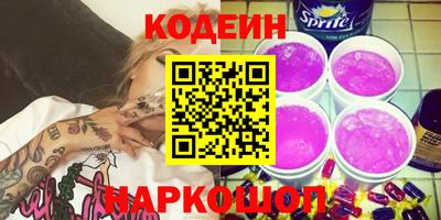кокаин премиум Нарткала