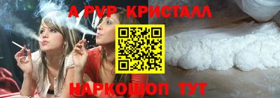 прущая мука Нальчик