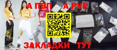 прущая мука Нальчик