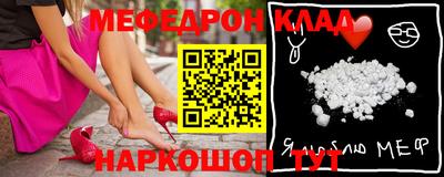 кокаин премиум Нарткала