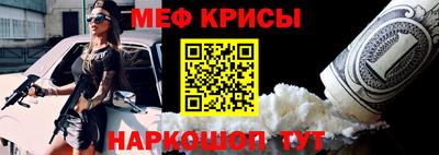 прущая мука Нальчик