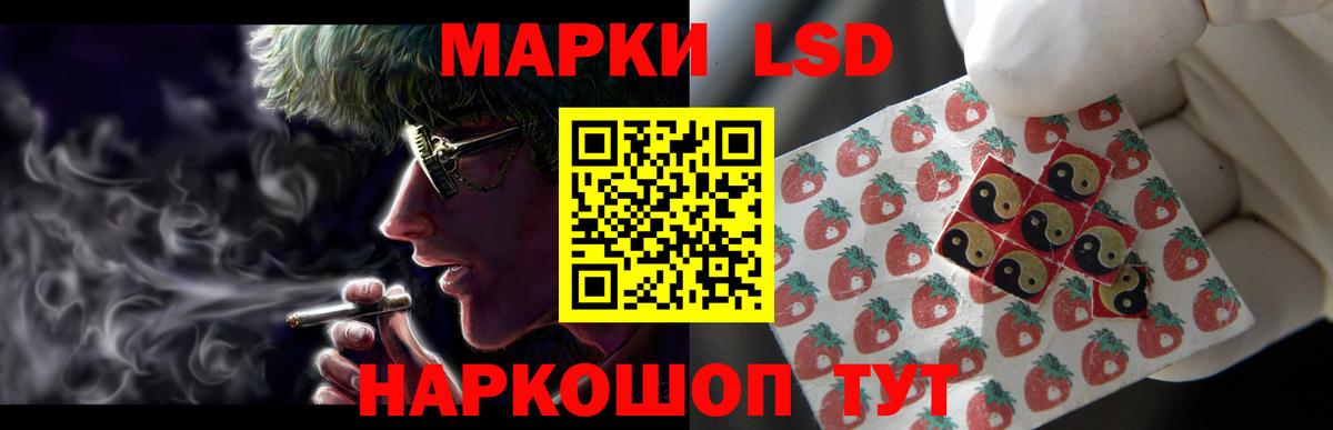 Лсд 25 экстази ecstasy  Лсд 25 экстази  Тимашёвск  Вход с VPN  Лсд 25 экстази кислота 