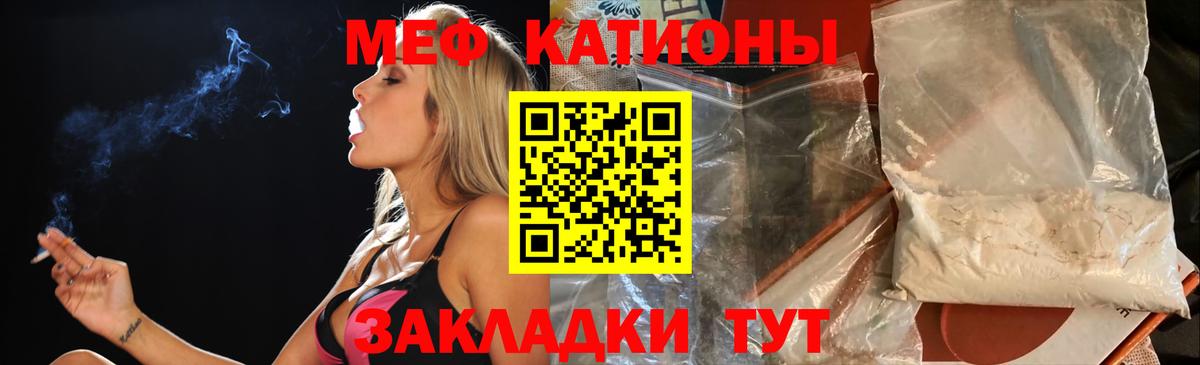 Тимашёвск  блэк спрут онион  Вход с VPN  МЯУ-МЯУ VHQ  Мефедрон 