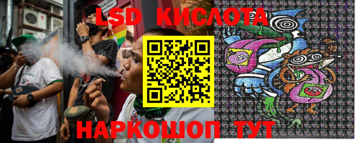 Тимашёвск  Наркотические марки  Вход с VPN  Марки NBOMe 1500мкг 