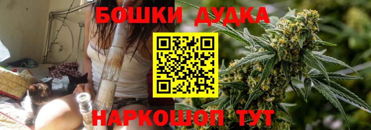 Тимашёвск  Марихуана ГИДРОПОН  МАРИХУАНА планчик  Вход с VPN  Бошки марихуана Bruce Banner 